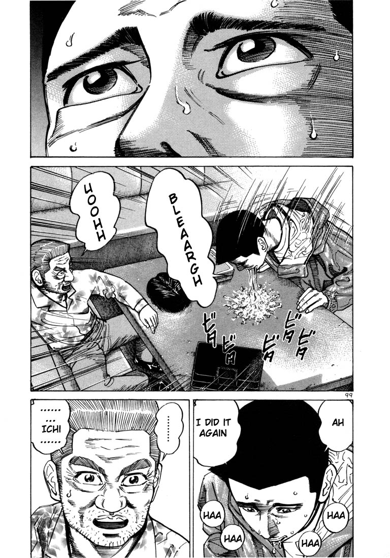 Ichi the Killer chapter 31 page 5
