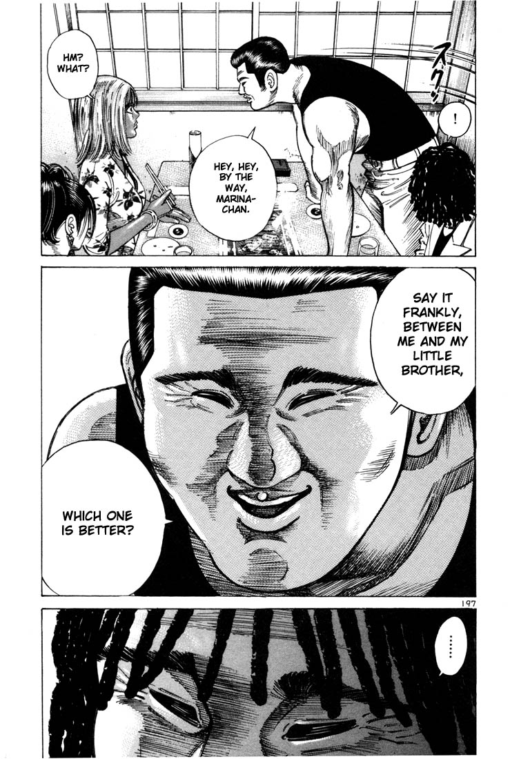 Ichi the Killer chapter 34 page 11