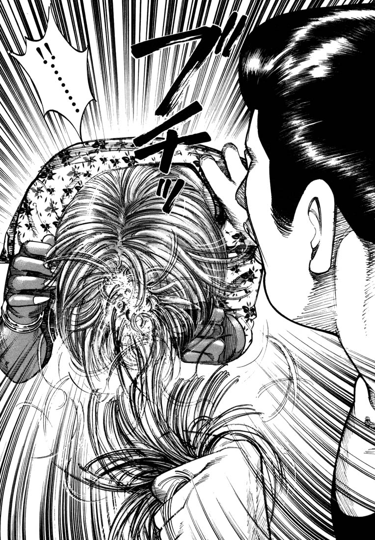 Ichi the Killer chapter 34 page 16