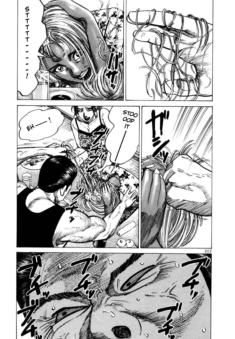 Ichi the Killer chapter 34 page 17