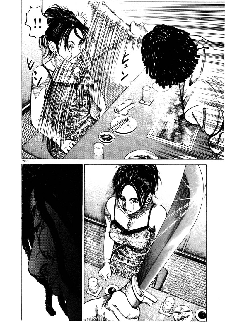 Ichi the Killer chapter 34 page 22