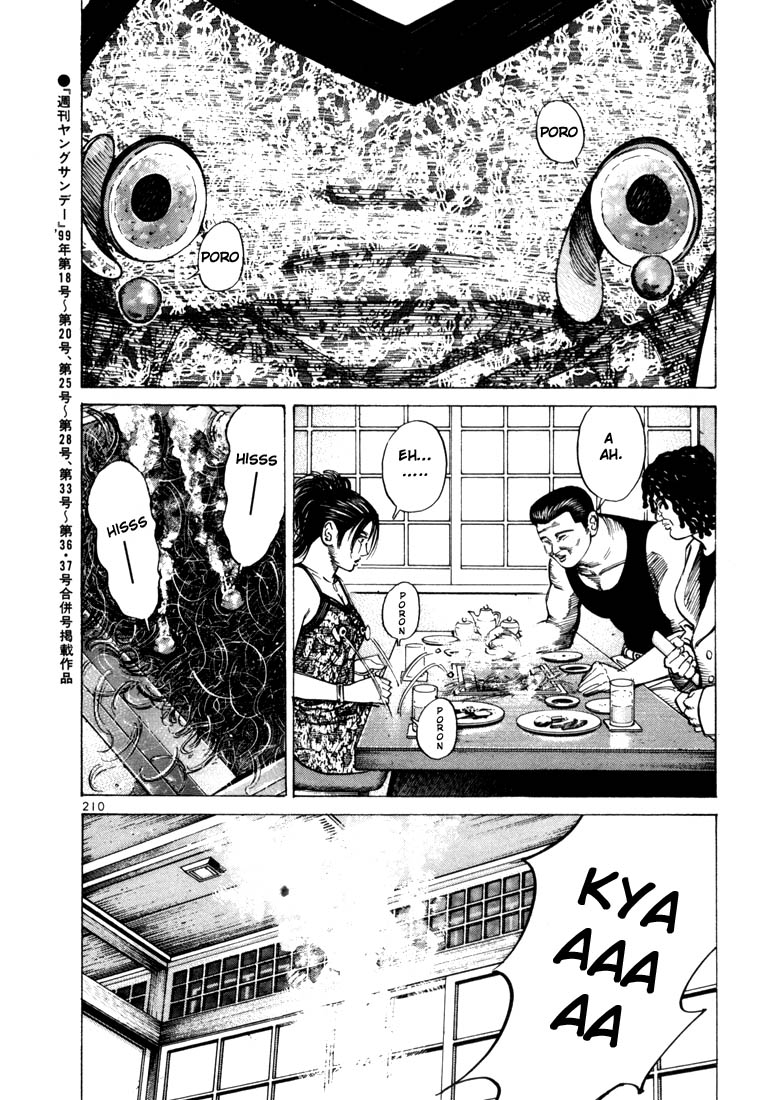 Ichi the Killer chapter 34 page 24