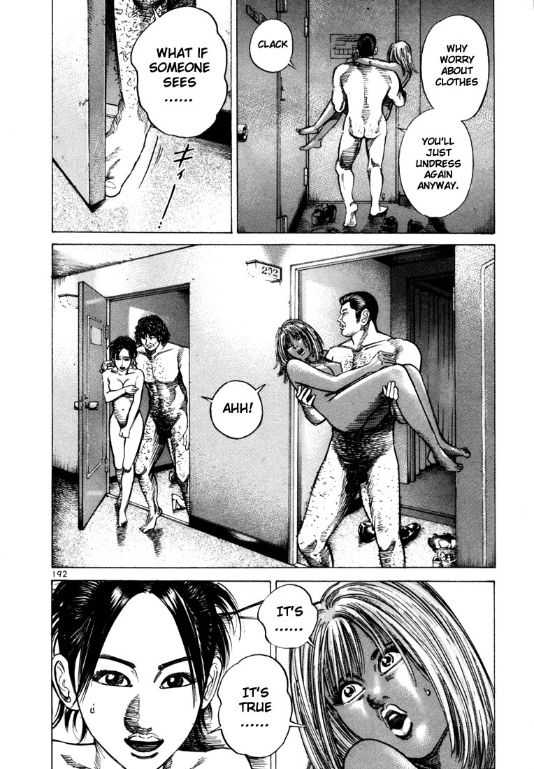 Ichi the Killer chapter 34 page 6