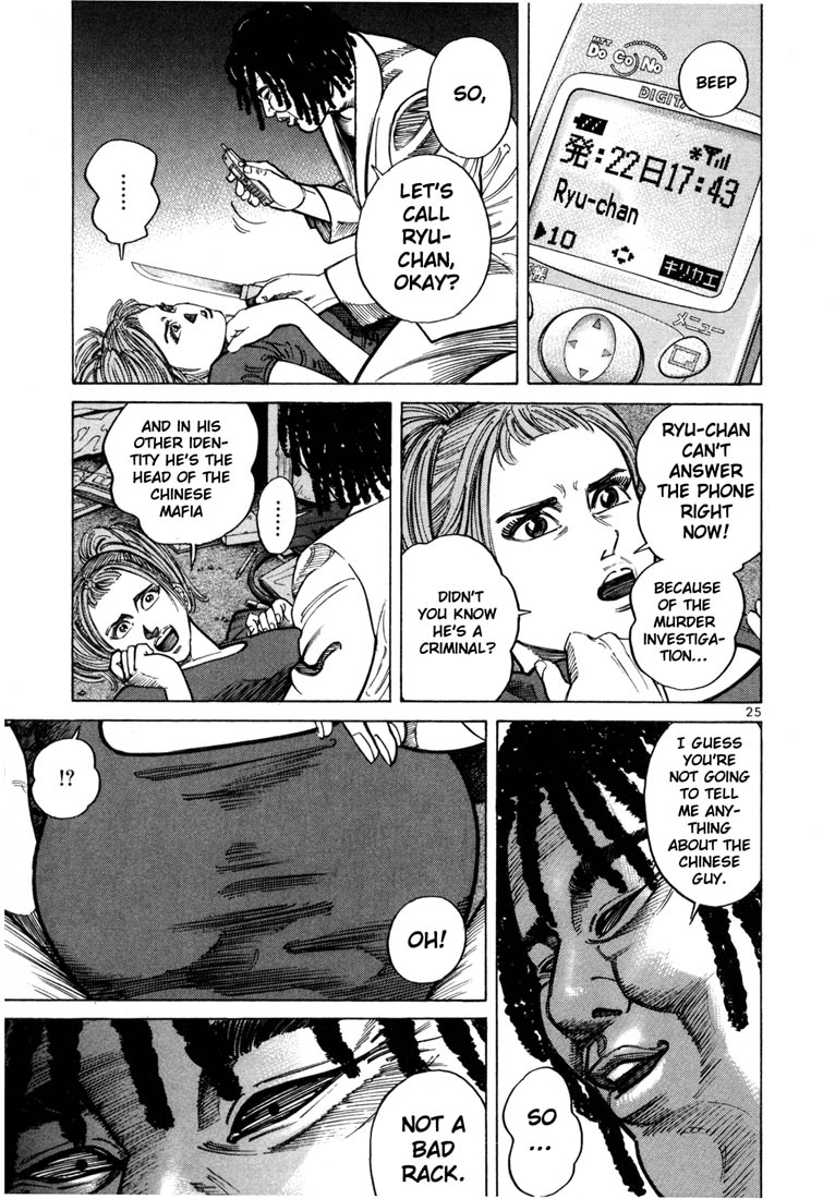 Ichi the Killer chapter 35 page 27