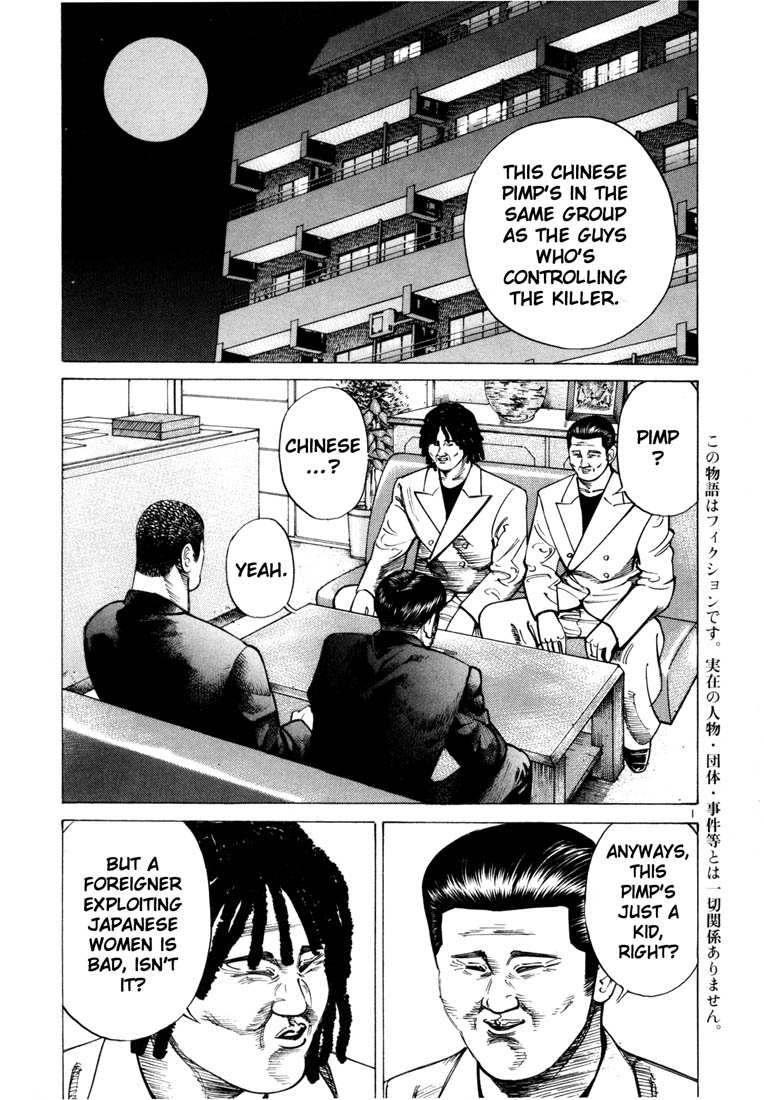 Ichi the Killer chapter 35 page 3