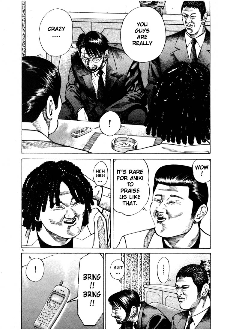 Ichi the Killer chapter 35 page 6