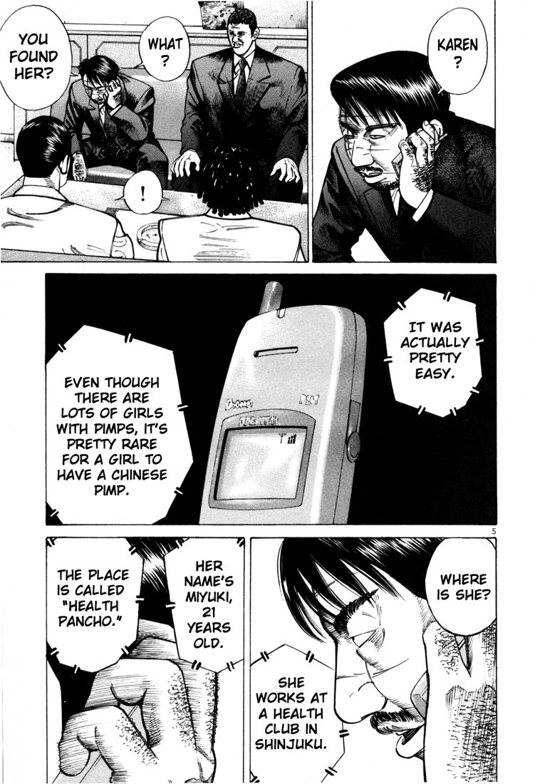 Ichi the Killer chapter 35 page 7