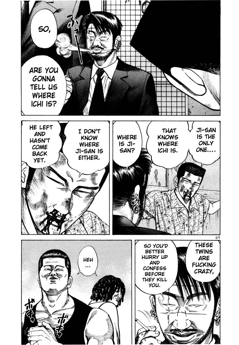 Ichi the Killer chapter 37 page 1