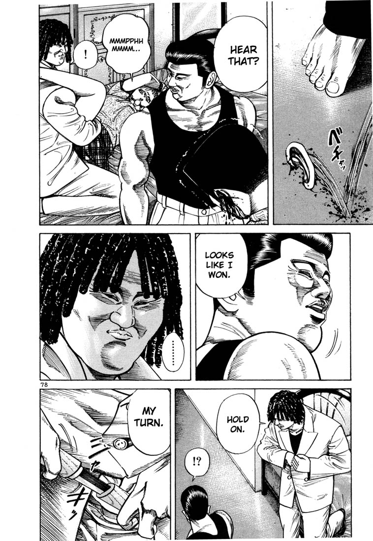 Ichi the Killer chapter 37 page 10