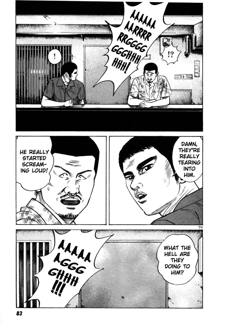 Ichi the Killer chapter 37 page 11