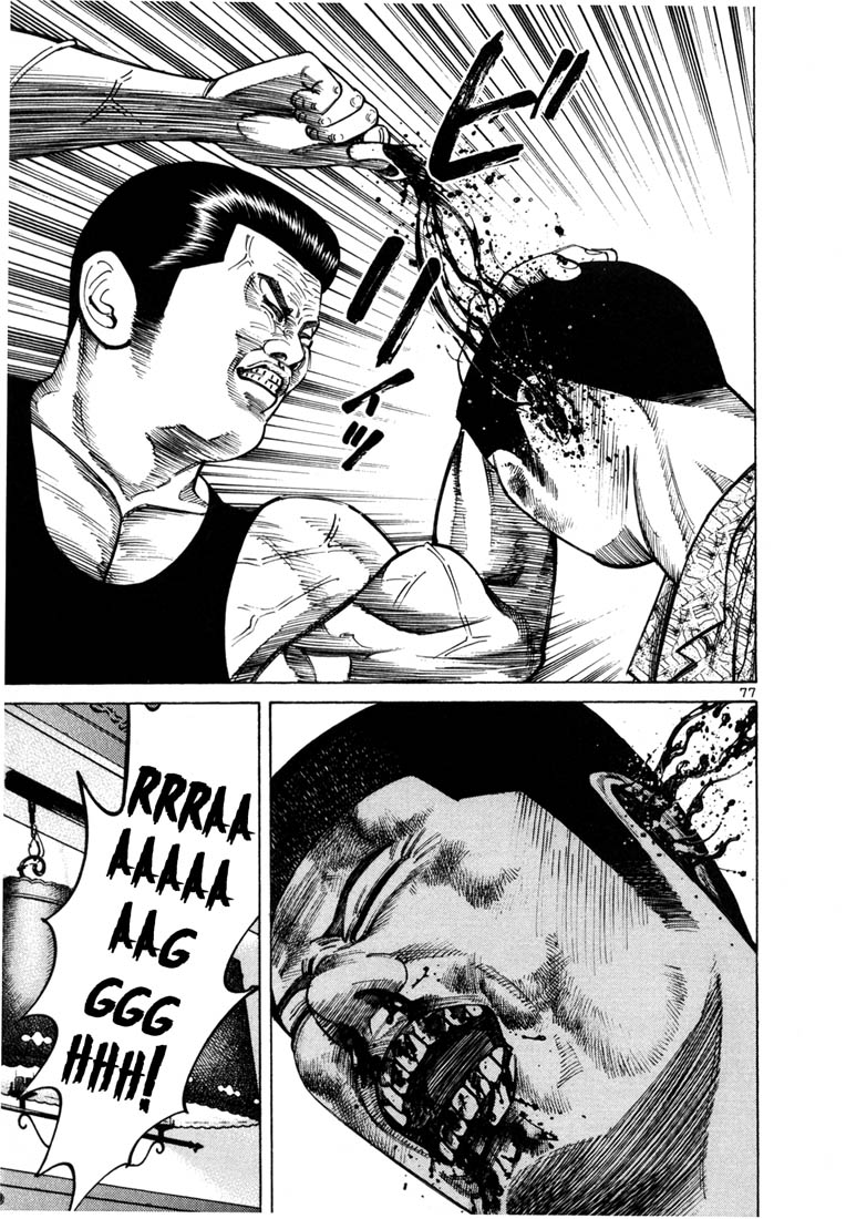 Ichi the Killer chapter 37 page 9