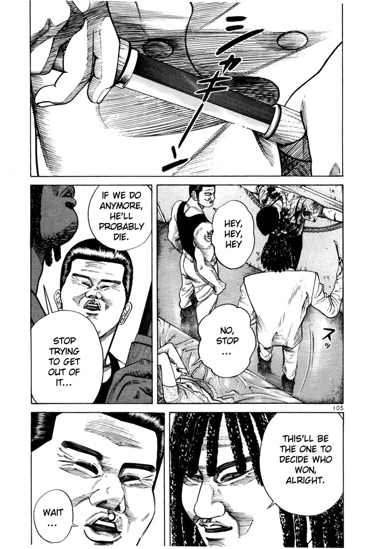 Ichi the Killer chapter 38 page 17