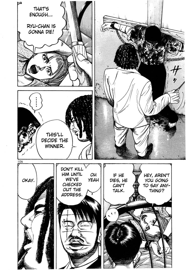 Ichi the Killer chapter 38 page 18