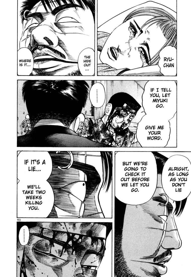 Ichi the Killer chapter 38 page 2