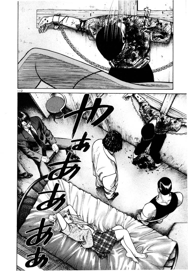 Ichi the Killer chapter 38 page 24