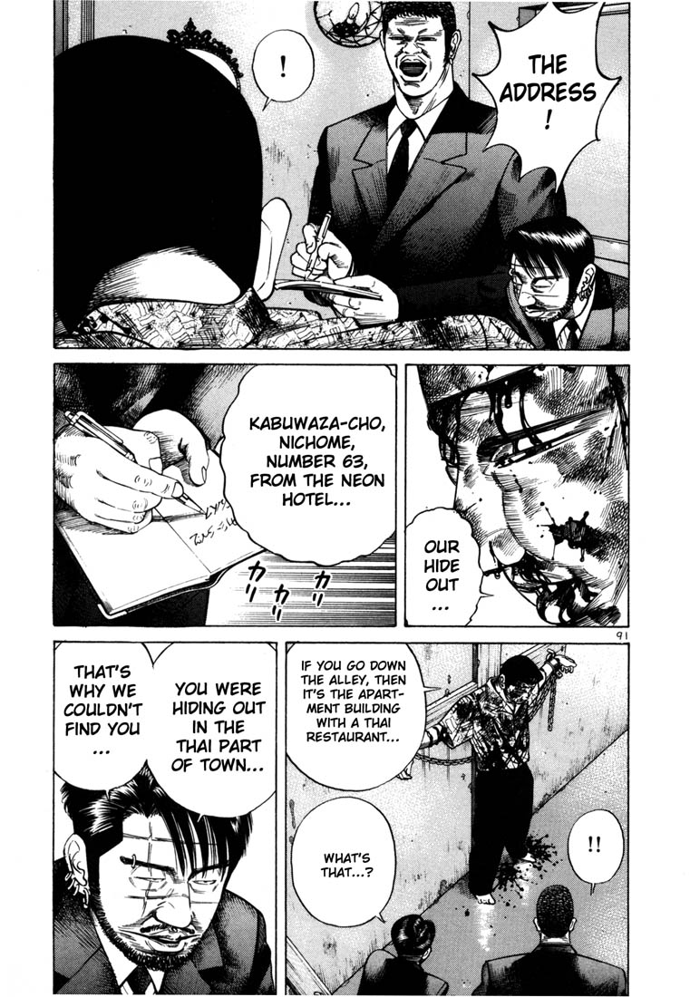 Ichi the Killer chapter 38 page 3