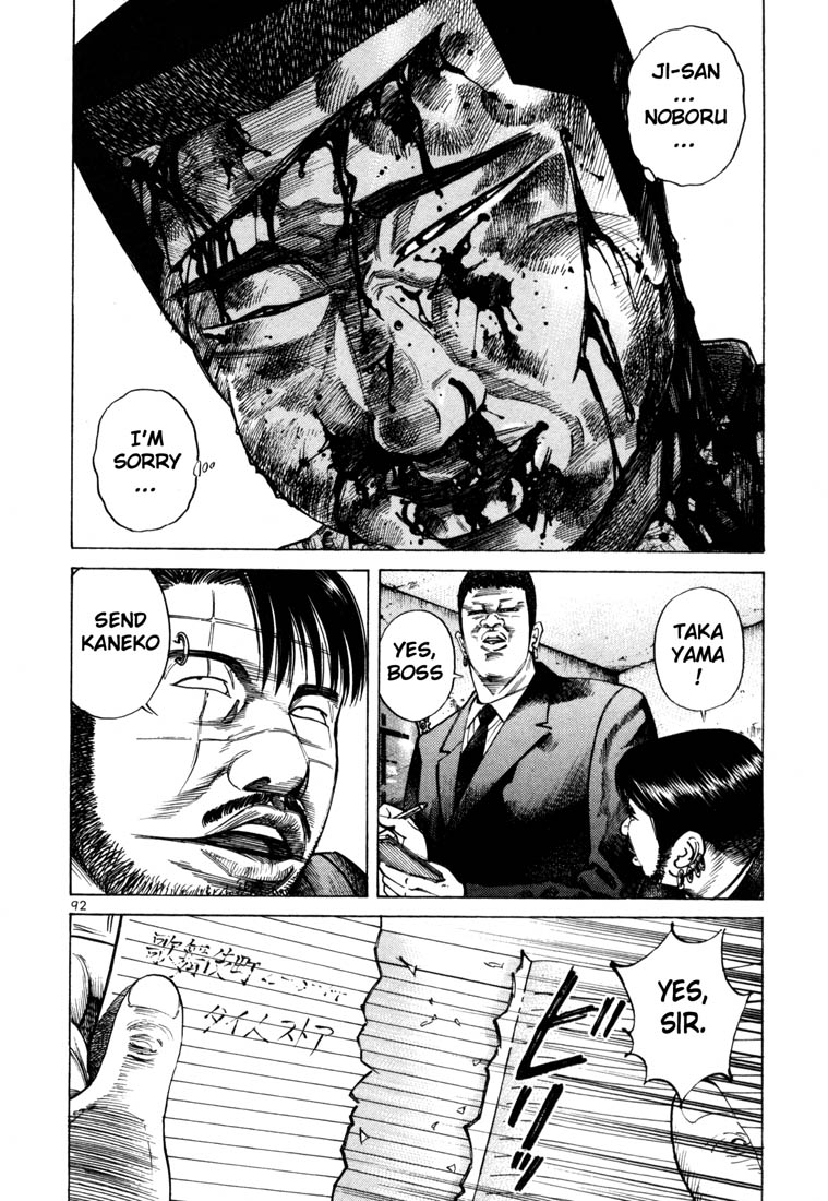 Ichi the Killer chapter 38 page 4