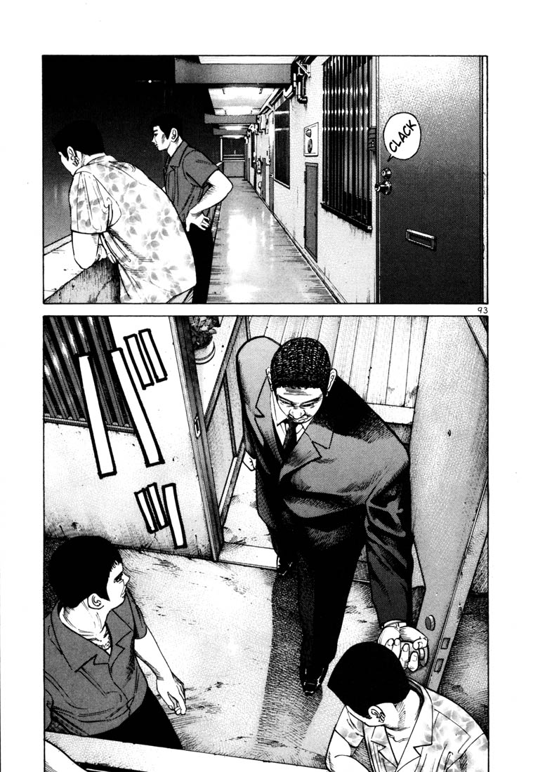 Ichi the Killer chapter 38 page 5