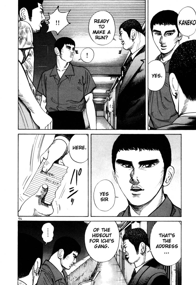Ichi the Killer chapter 38 page 6