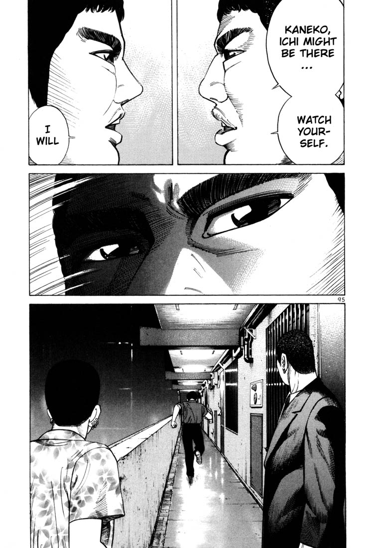 Ichi the Killer chapter 38 page 7