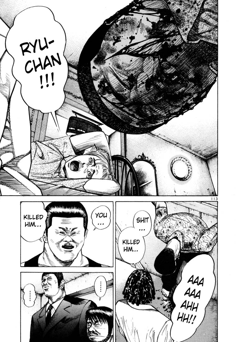 Ichi the Killer chapter 39 page 1