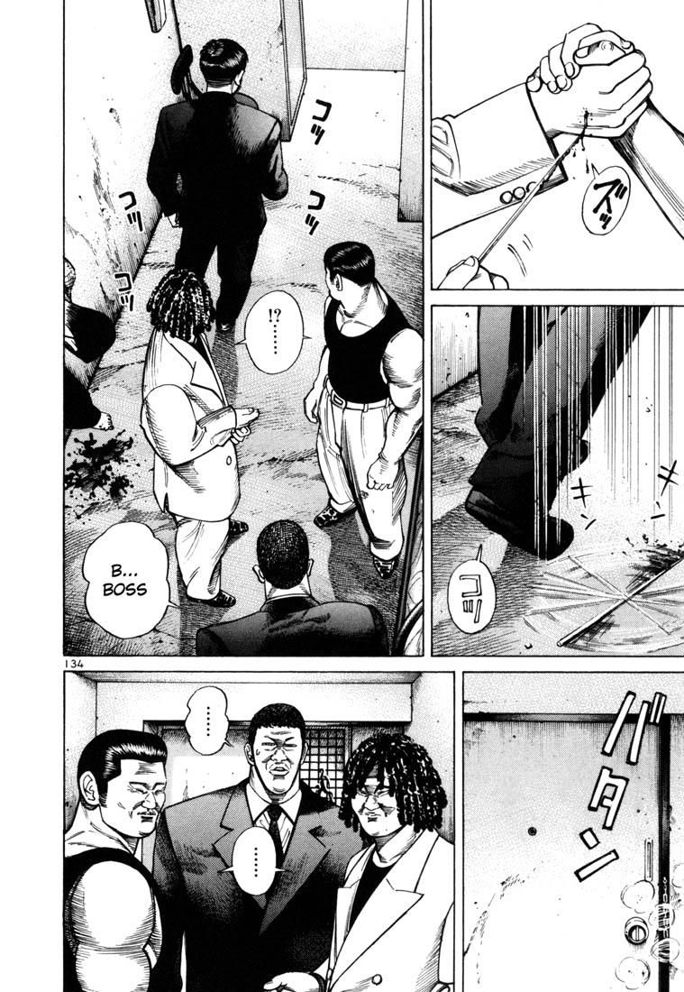 Ichi the Killer chapter 39 page 22