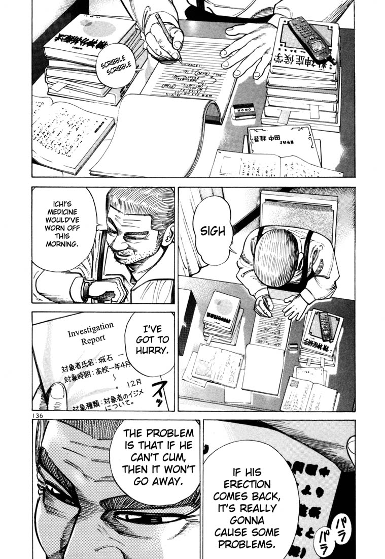 Ichi the Killer chapter 39 page 24