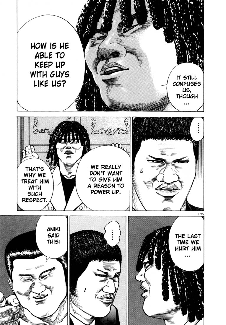 Ichi the Killer chapter 41 page 12