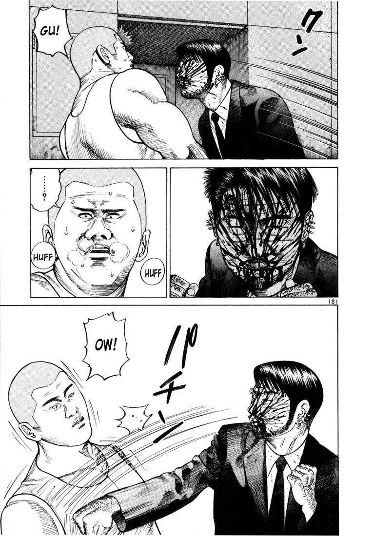 Ichi the Killer chapter 41 page 14