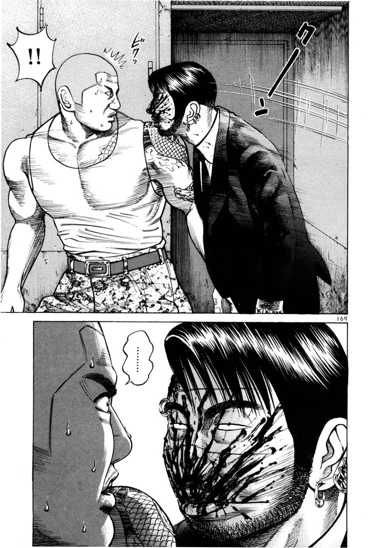 Ichi the Killer chapter 41 page 2