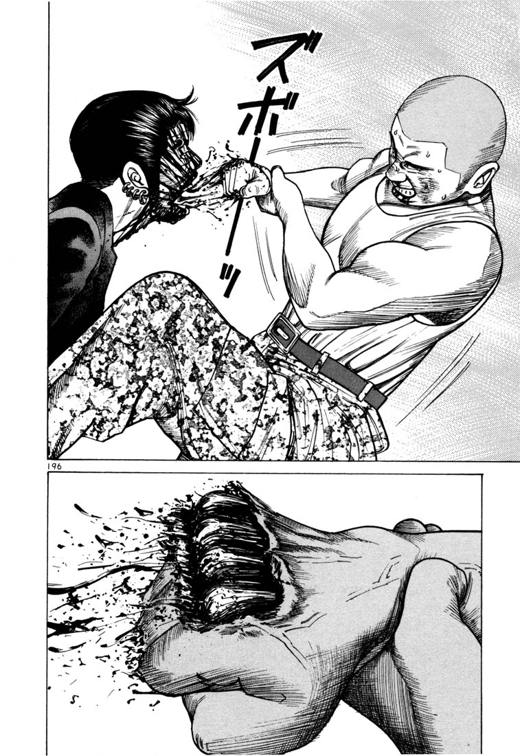 Ichi the Killer chapter 41 page 29