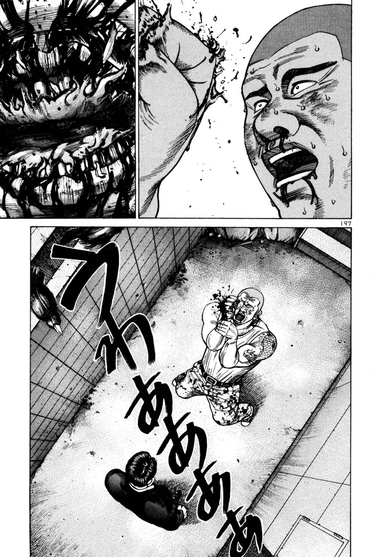 Ichi the Killer chapter 41 page 30