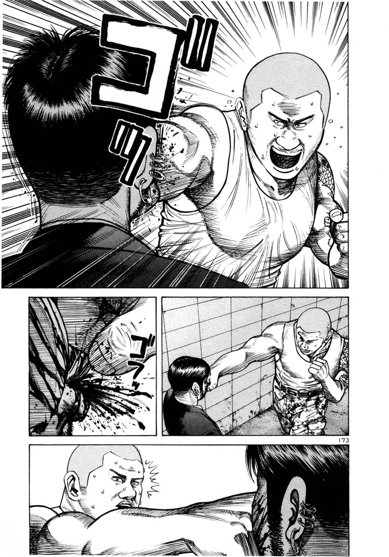 Ichi the Killer chapter 41 page 6