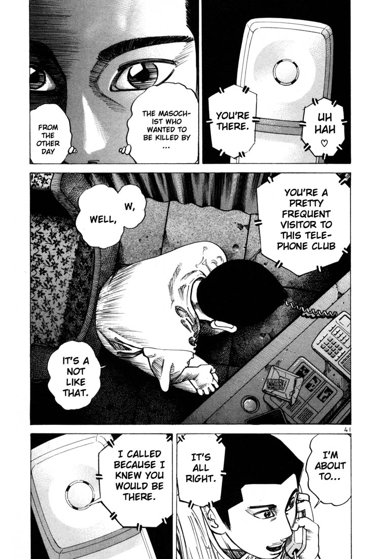 Ichi the Killer chapter 43 page 12