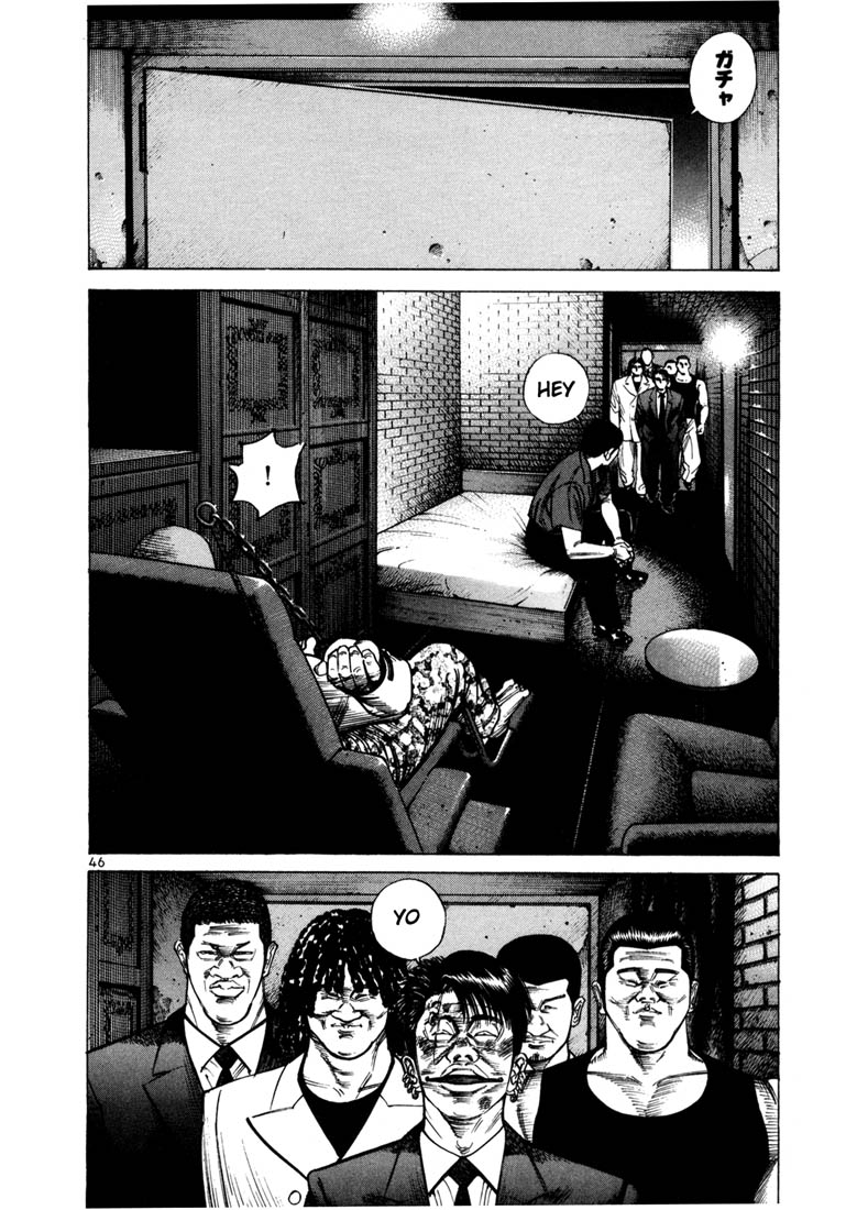 Ichi the Killer chapter 43 page 17