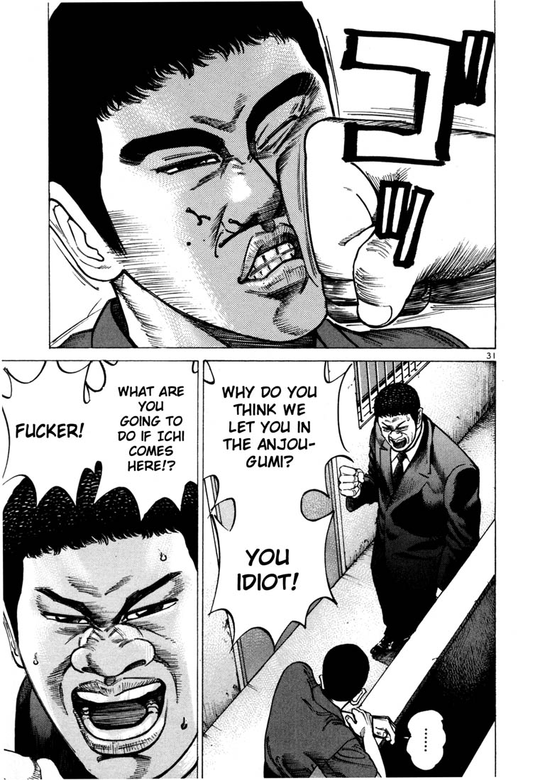 Ichi the Killer chapter 43 page 2