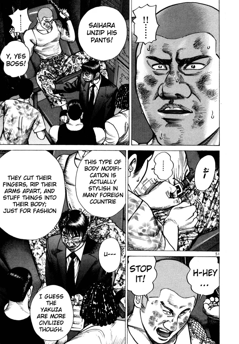 Ichi the Killer chapter 43 page 22