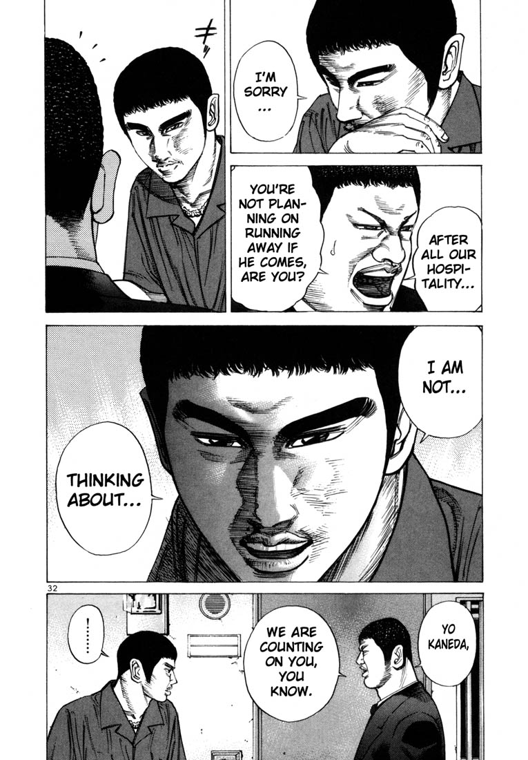 Ichi the Killer chapter 43 page 3