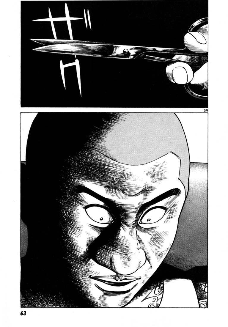 Ichi the Killer chapter 43 page 30