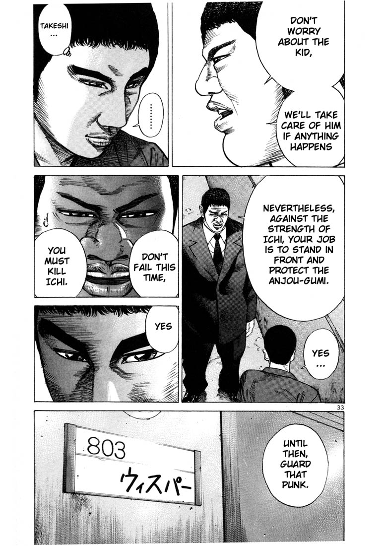 Ichi the Killer chapter 43 page 4