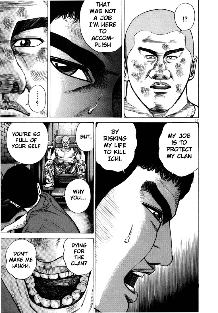 Ichi the Killer chapter 43 page 8