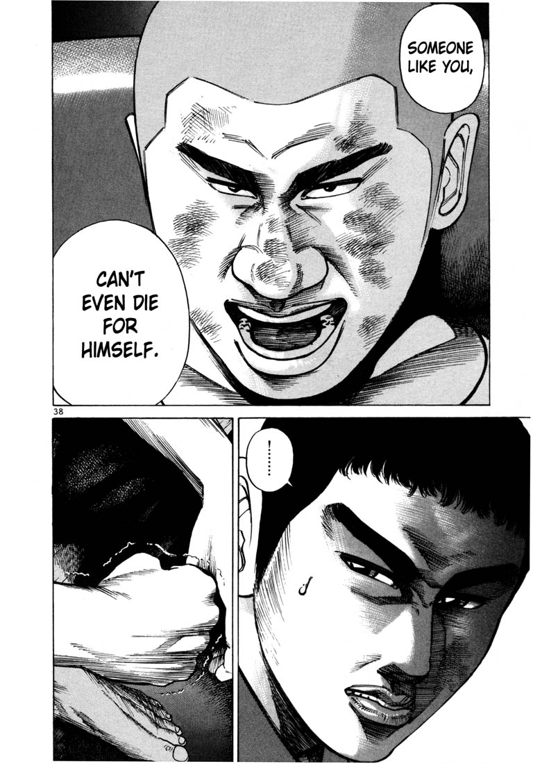 Ichi the Killer chapter 43 page 9