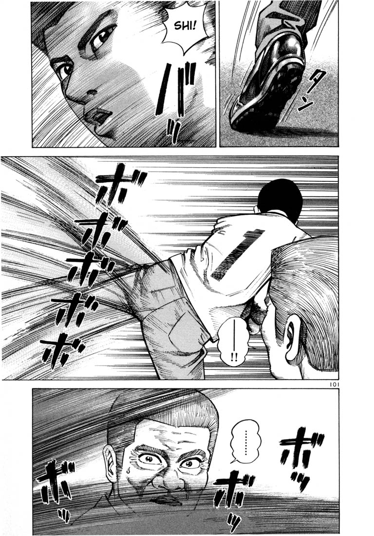 Ichi the Killer chapter 45 page 11