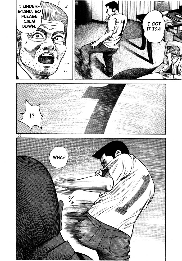 Ichi the Killer chapter 45 page 12