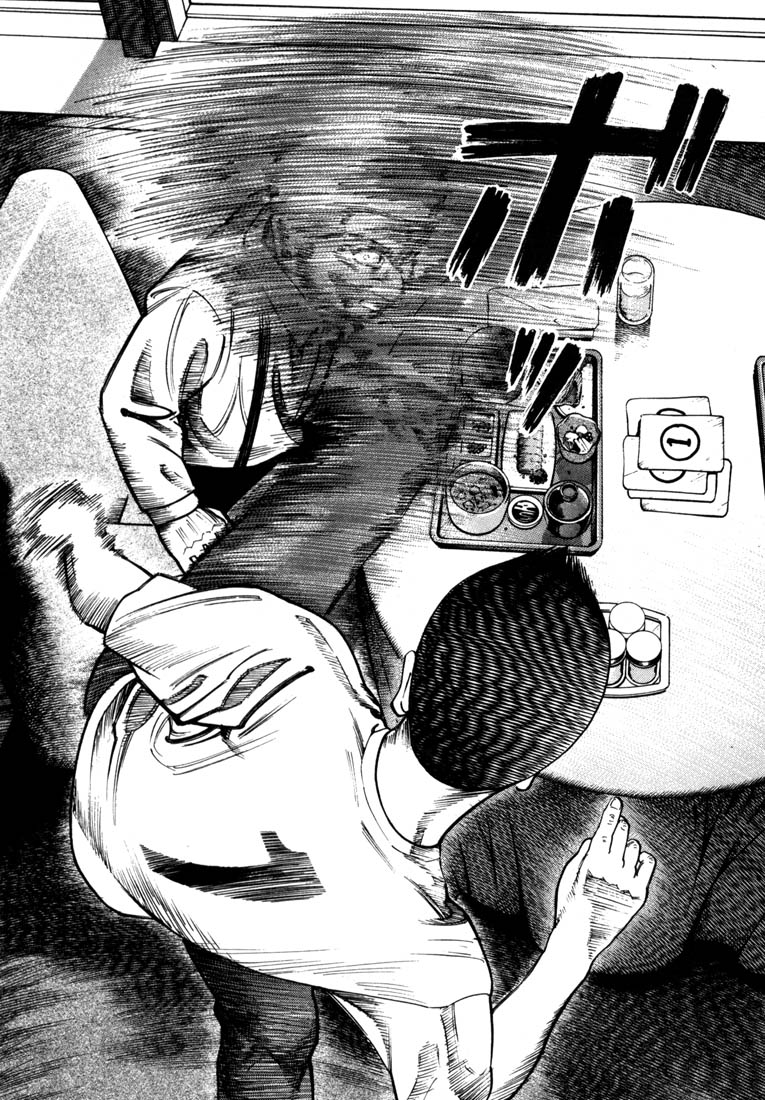 Ichi the Killer chapter 45 page 13