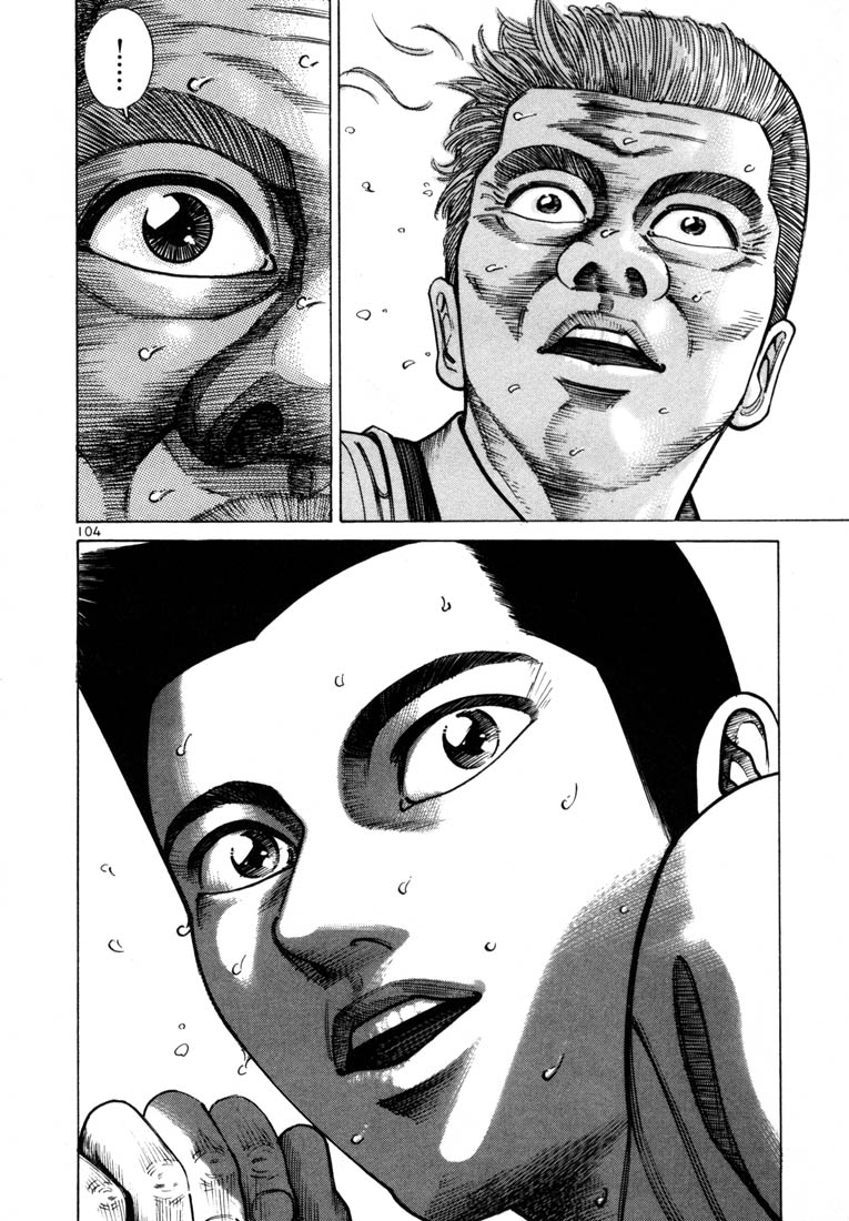 Ichi the Killer chapter 45 page 14
