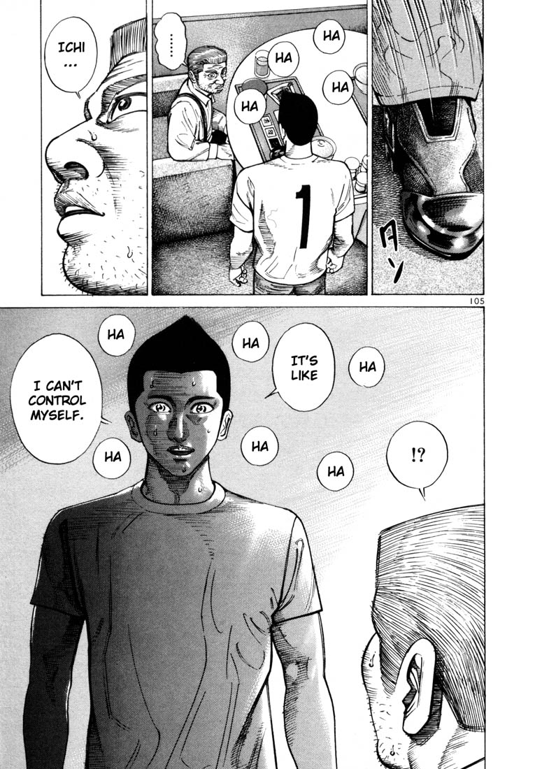 Ichi the Killer chapter 45 page 15