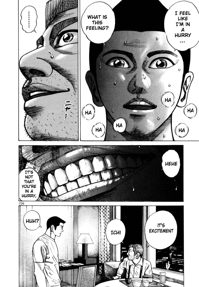 Ichi the Killer chapter 45 page 16