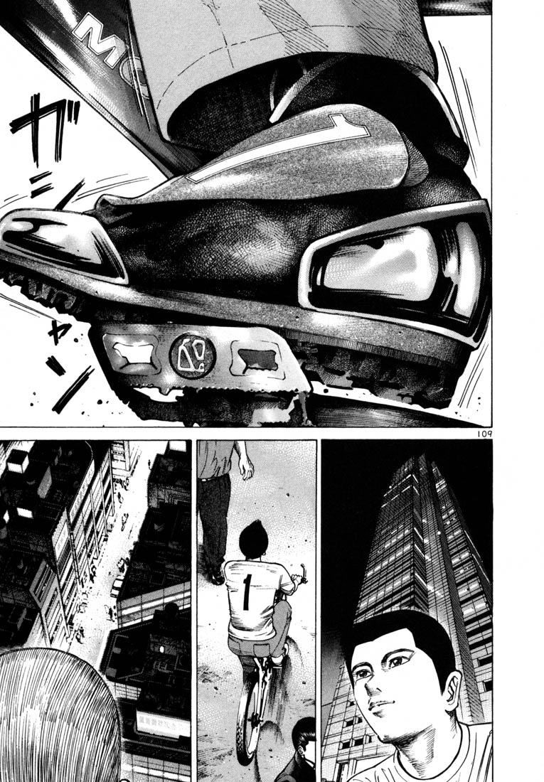 Ichi the Killer chapter 45 page 19