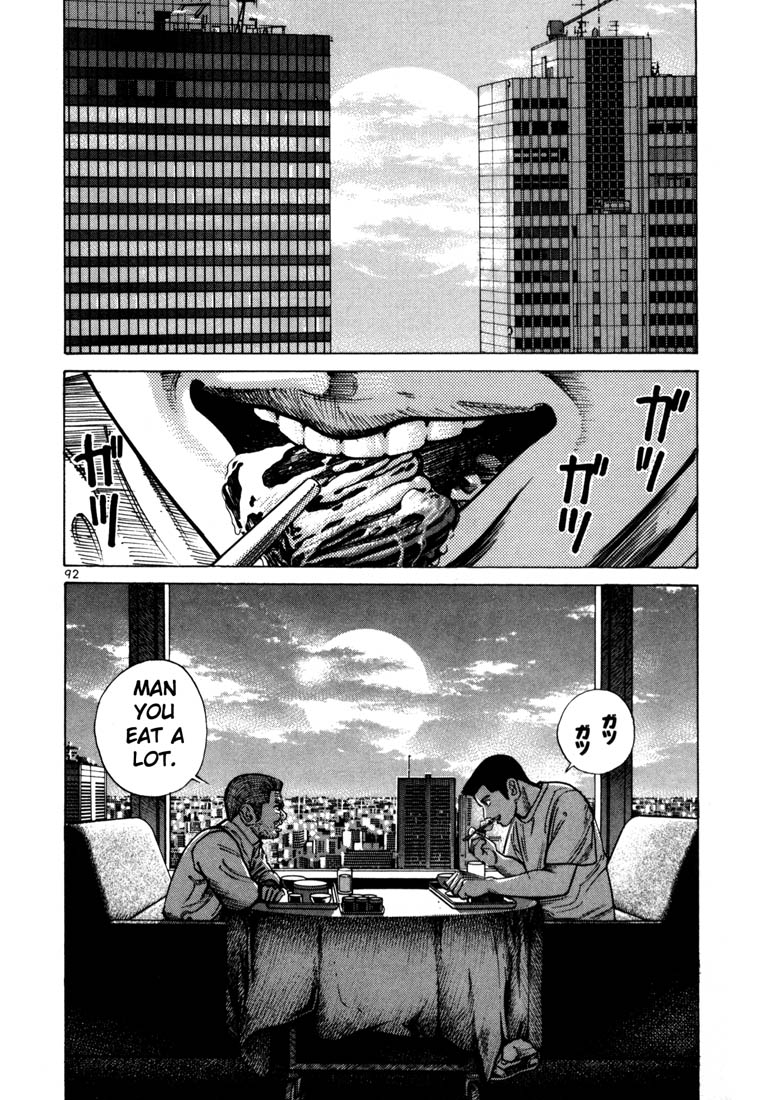 Ichi the Killer chapter 45 page 2